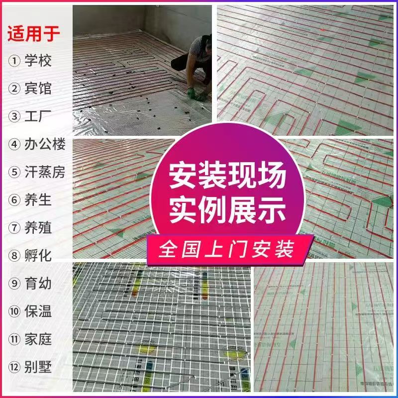 利通区 石墨烯电地暖公司哪家好？售后保障深度解析